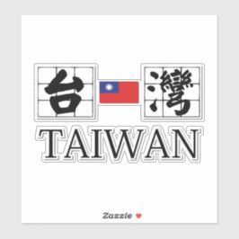 Team Taiwanese Mandarijn logo met Taiwanese vlag Sticker