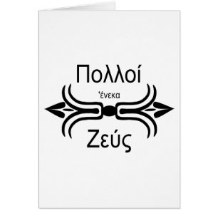 Team Zeus-Ancient Grieks