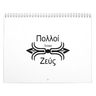 Team Zeus-Ancient Grieks Kalender
