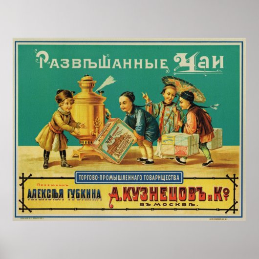 Teas ~ Trade & Industry Assoc. ~ A. Kuznetsov & Co Poster (Voorkant)