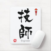 Technicus KANJI (Chinese tekens) Muismat (Met muis)