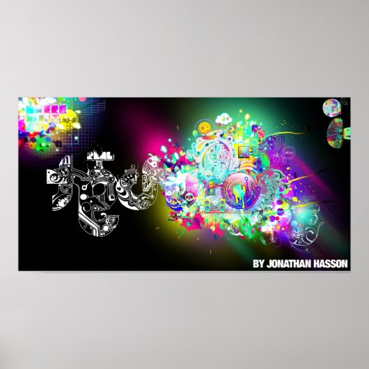 Techno Poster (Voorkant)