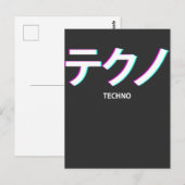 Techno Vaporwave esthethethetisch festival Japanse Briefkaart (Voorkant / Achterkant)