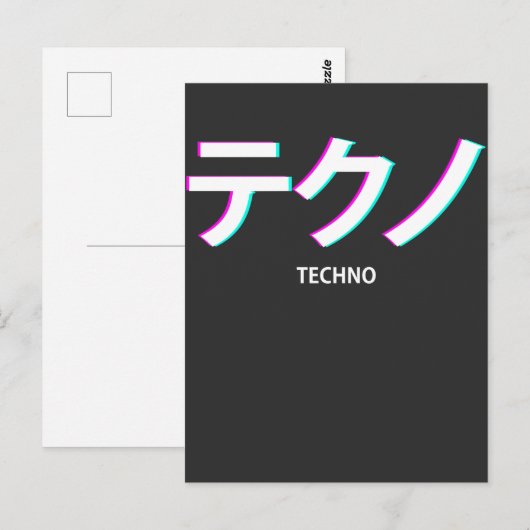 Techno Vaporwave esthethethetisch festival Japanse Briefkaart (Voorkant / Achterkant)