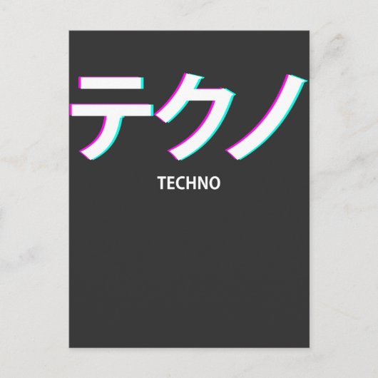 Techno Vaporwave esthethethetisch festival Japanse Briefkaart (Voorkant)