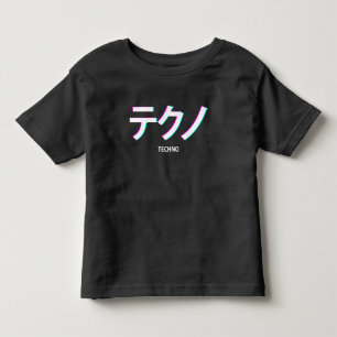 Techno Vaporwave esthethethetisch festival Japanse Kinder Shirts