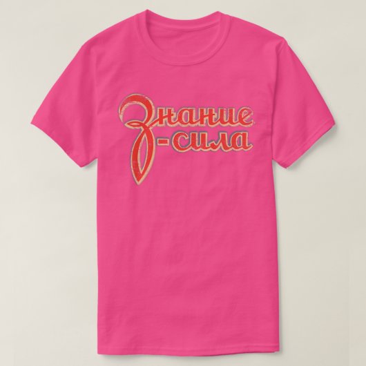 Technologie voor jongeren 1 t-shirt (Design voorkant)