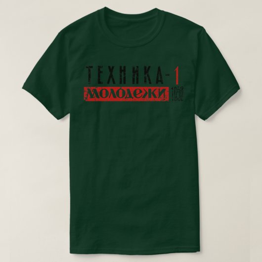 Technologie voor jongeren t-shirt (Design voorkant)