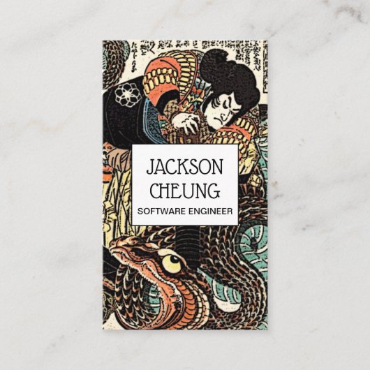 Technology Software Engineer Visitekaartje (Voorkant)