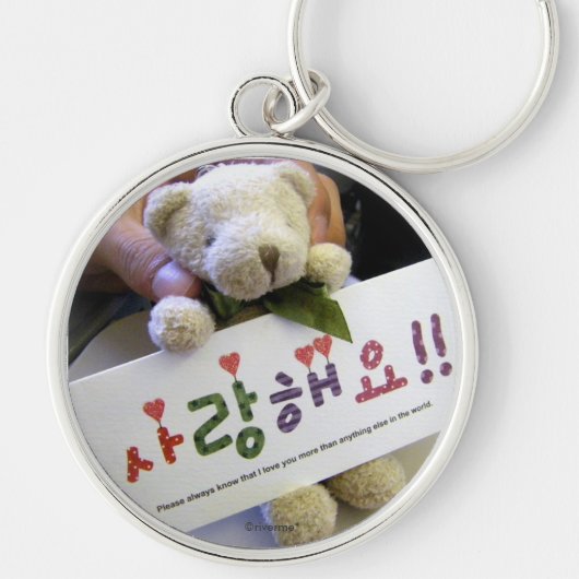 Teddy Bear I-Love-You in Koreaans Sleutelhanger (Voorkant)