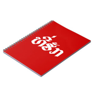 Tee-Huk / Beloved Lao Laos Laotian Language Script Notitieboek