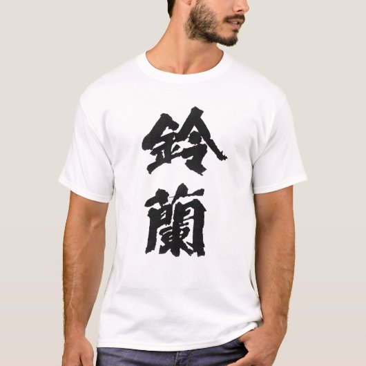 Teelt X Erest Suzuran High School Shirt TFOA (Voorkant)