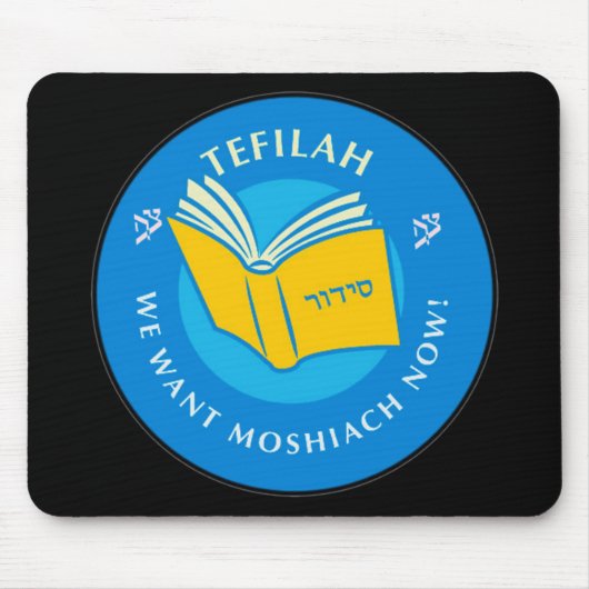 Tefillah Muismat (Voorkant)