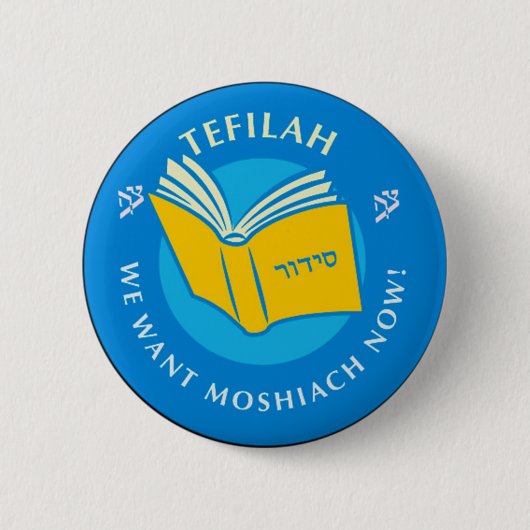 Tefillah Ronde Button 5,7 Cm (Voorkant)