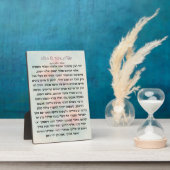 Tefillas Isha Al Baala | Gebedsplaat Fotoplaat (Zijkant)