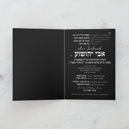 Tefillin Elegant Black Hebreeuws Bar Mitzvah Invit