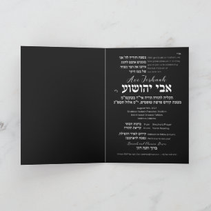 Tefillin Elegant Black Hebreeuws Bar Mitzvah Invit
