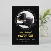 Tefillin Elegant Black Hebreeuws Bar Mitzvah Invit Folie Uitnodiging (Staand Voorkant)