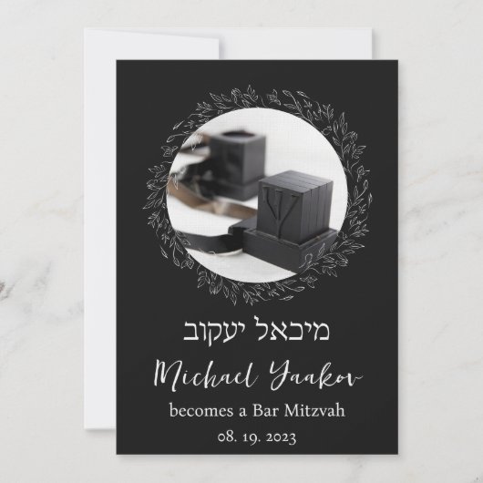 Tefillin Elegant Black Hebreeuws Bar Mitzvah Invit Kaart (Voorkant)