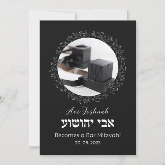 Tefillin Elegant Black Hebrew Bar Mitzvah Kaart (Voorkant)