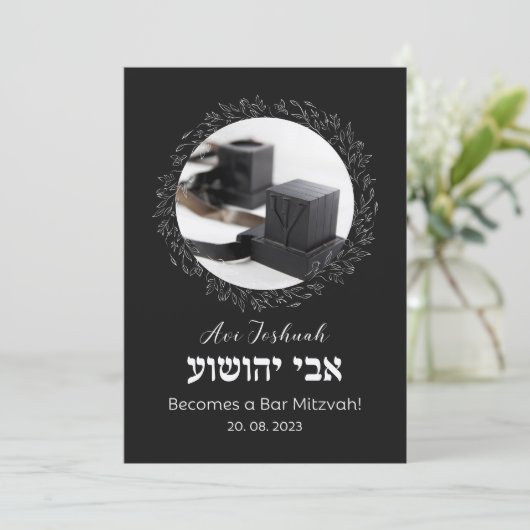 Tefillin Elegant Black Hebrew Bar Mitzvah Kaart (Staand voorkant)