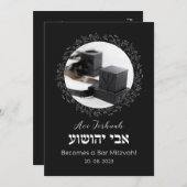 Tefillin Elegant Black Hebrew Bar Mitzvah Kaart (Voorkant / Achterkant)
