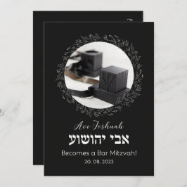 Tefillin Elegant Black Hebrew Bar Mitzvah Kaart