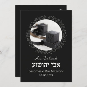 Tefillin Elegant Black Hebrew Bar Mitzvah Kaart