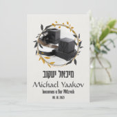 Tefillin Elegant Hebreeuws Bar Mitzvah Uitnodiging (Staand voorkant)