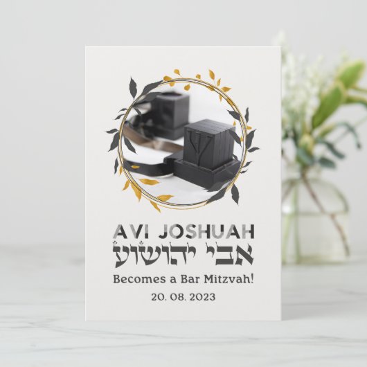 Tefillin Elegant Hebreeuws Bar Mitzvah Uitnodiging (Staand voorkant)