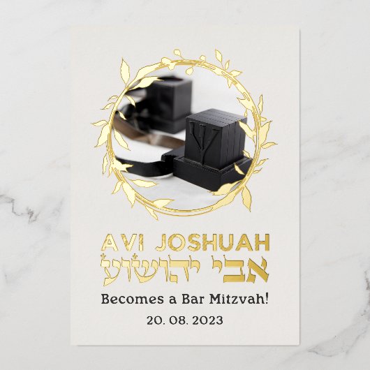 Tefillin Light Elegant Hebreeuws Bar Mitzvah Invit Folie Uitnodiging (Voorkant)