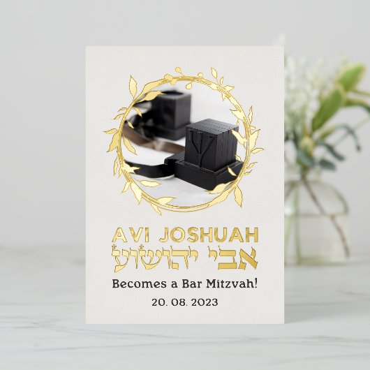 Tefillin Light Elegant Hebreeuws Bar Mitzvah Invit Folie Uitnodiging (Staand Voorkant)