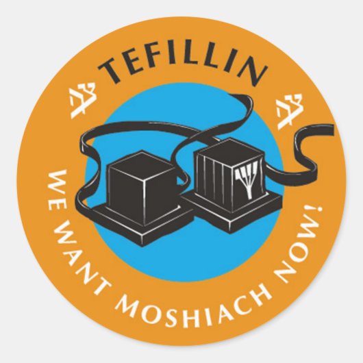 Tefillin Ronde Sticker (Voorkant)