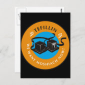 Tefilline Briefkaart (Voorkant / Achterkant)