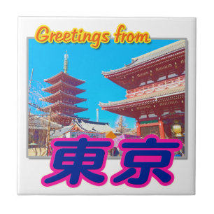 tegel "Groetings from Tokyo(Kanji)" Tegeltje