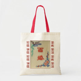 Tegel met 麻 雀 将 tote bag