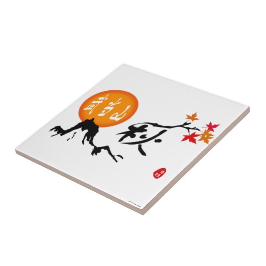 Tegel najaar tegeltje (Zijkant)