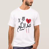 Tegen de Wereld – Matching T-shirt voor Koppels /  (Voorkant)