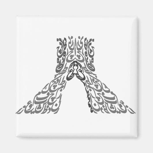 Teheran 1 magneet (Voorkant)