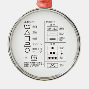 Teken van de wasaanduiding voor metalen siervoorwe metalen ornament