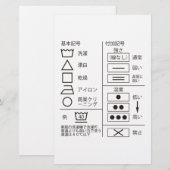 Teken van de wasmachine briefpapier (Voorkant / Achterkant)