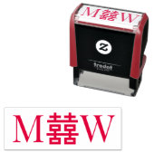 Teken van Dubbel Geluk Bruidspaar Trouw 2 Initiaal Zelfinktende Stempel (In situ)