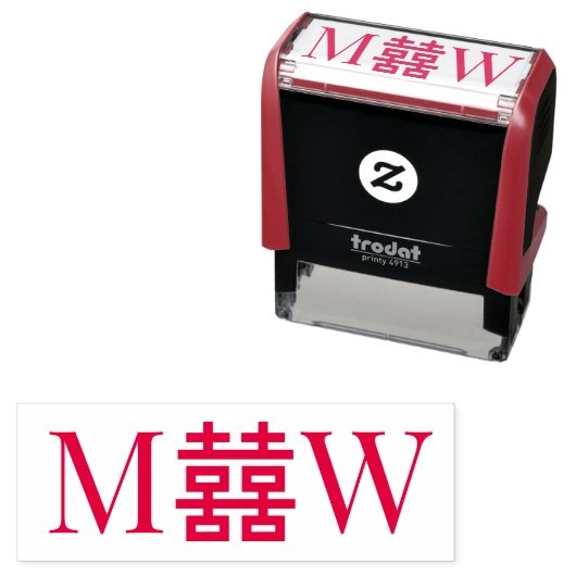 Teken van Dubbel Geluk Bruidspaar Trouw 2 Initiaal Zelfinktende Stempel (In situ)