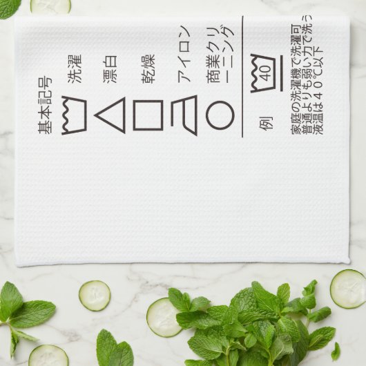 Teken van wasinformatie keukenhanddoek (Gevouwen)