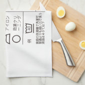 Teken van wasinformatie keukenhanddoek (Quarter Fold)