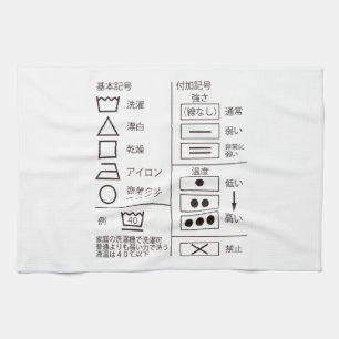 Teken van wasinformatie keukenhanddoek