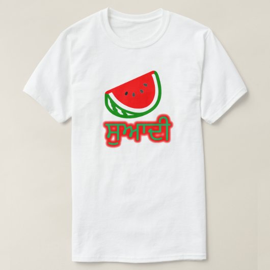 Tekst in Punjabi: ਸੁ ਆ ਦੀ en watermeloen T-shirt (Design voorkant)