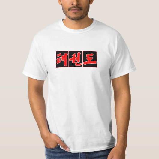 Tekstvak met tabs t-shirt (Voorkant)