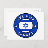 Tel Aviv Israel Briefkaart (Voorkant / Achterkant)