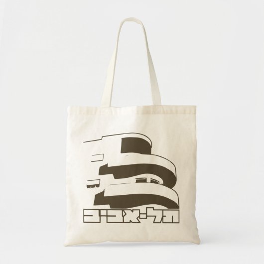 Tel Aviv "White city" | Bag Tote Bag (Voorkant)